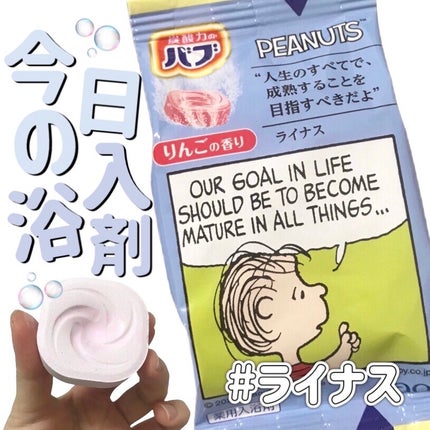 バブ バブーピー りんごの香りのクチコミ「
バブ
バブーピー りんごの香り
〜 商品説明 〜
甘さの中にさわやかな酸味を感じる林檎
.....」(1枚目)