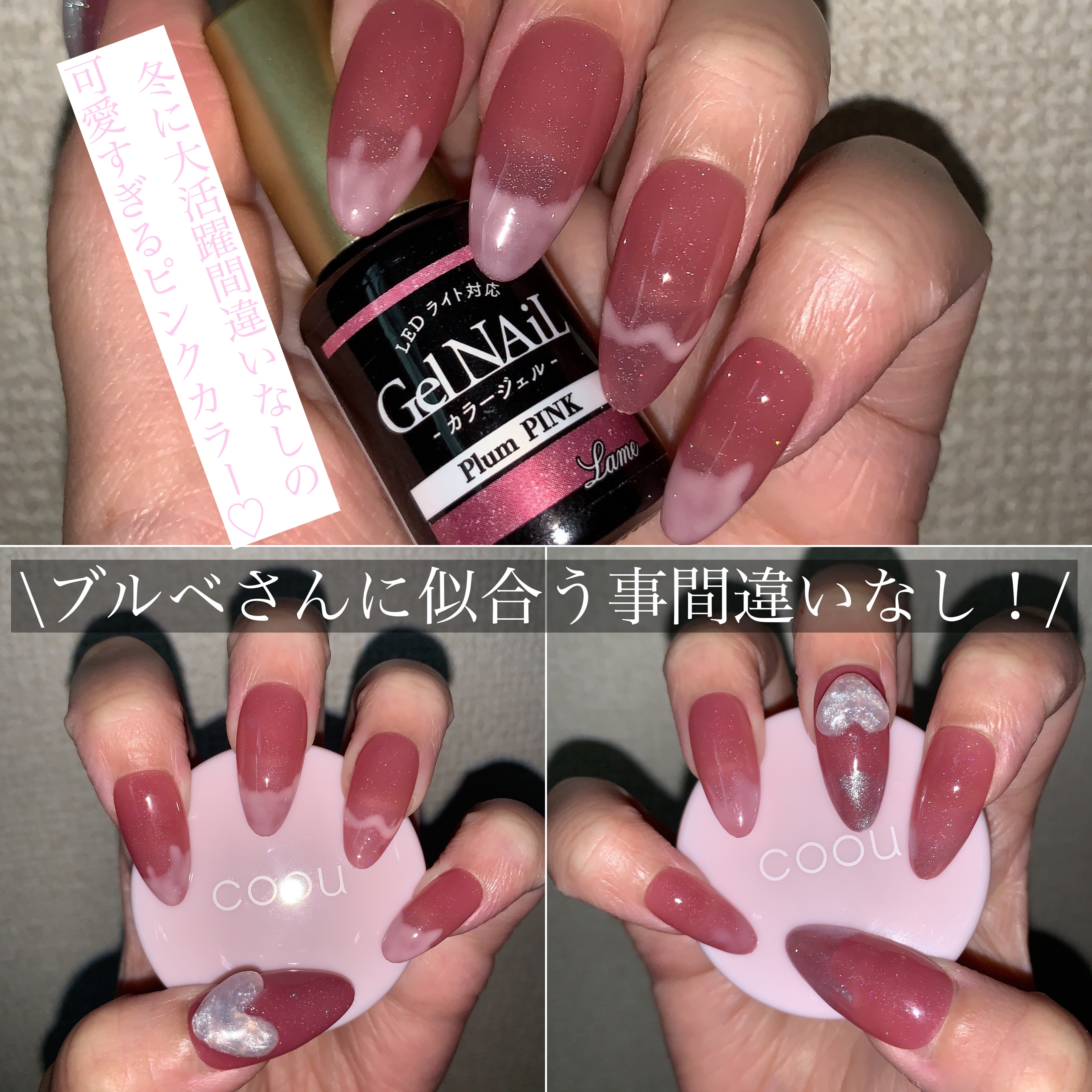 クリアクレイジェル/セリア/ジェルネイルを使ったクチコミ（1枚目）