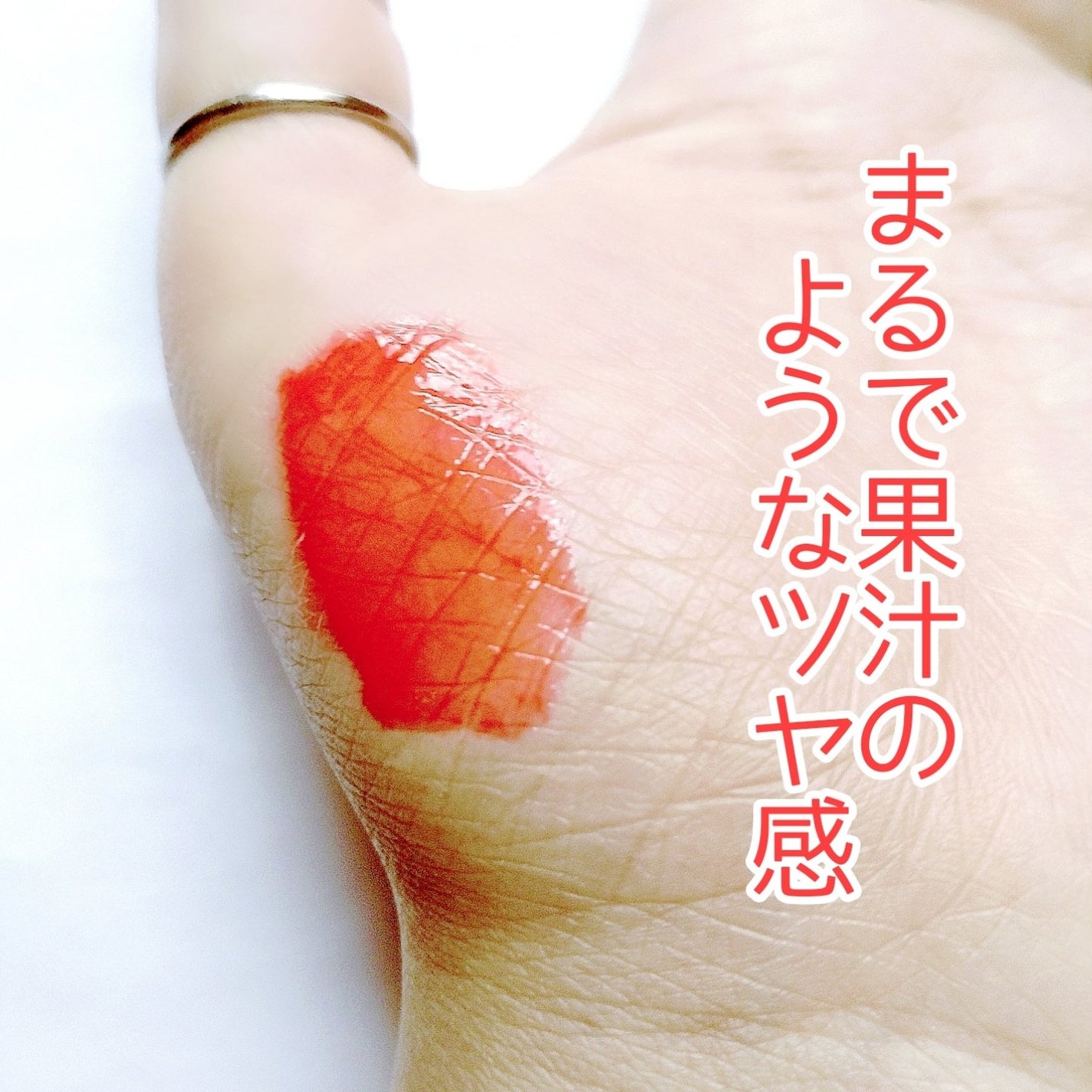 ブラッディライアー コーティングティント/lilybyred/リップティントを使ったクチコミ(4枚目)