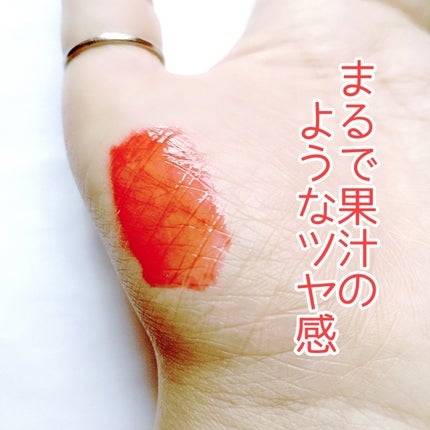 ブラッディライアー コーティングティント/lilybyred/リップティントを使ったクチコミ(4枚目)