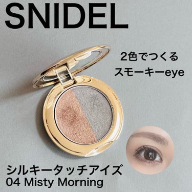 スナイデル シルキー タッチ アイズ/SNIDEL BEAUTY/アイシャドウパレットを使ったクチコミ（1枚目）