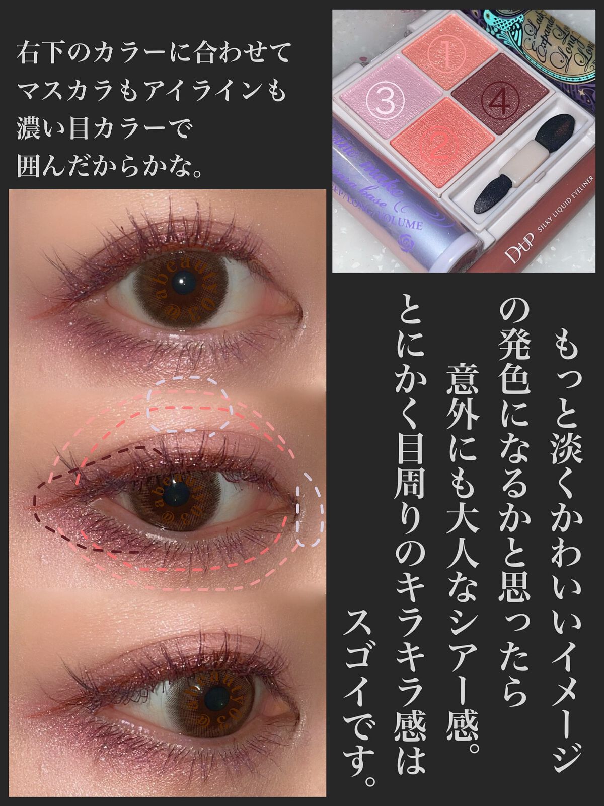 カールキープ マスカラベース/ヒロインメイク/マスカラ下地を使ったクチコミ（3枚目）