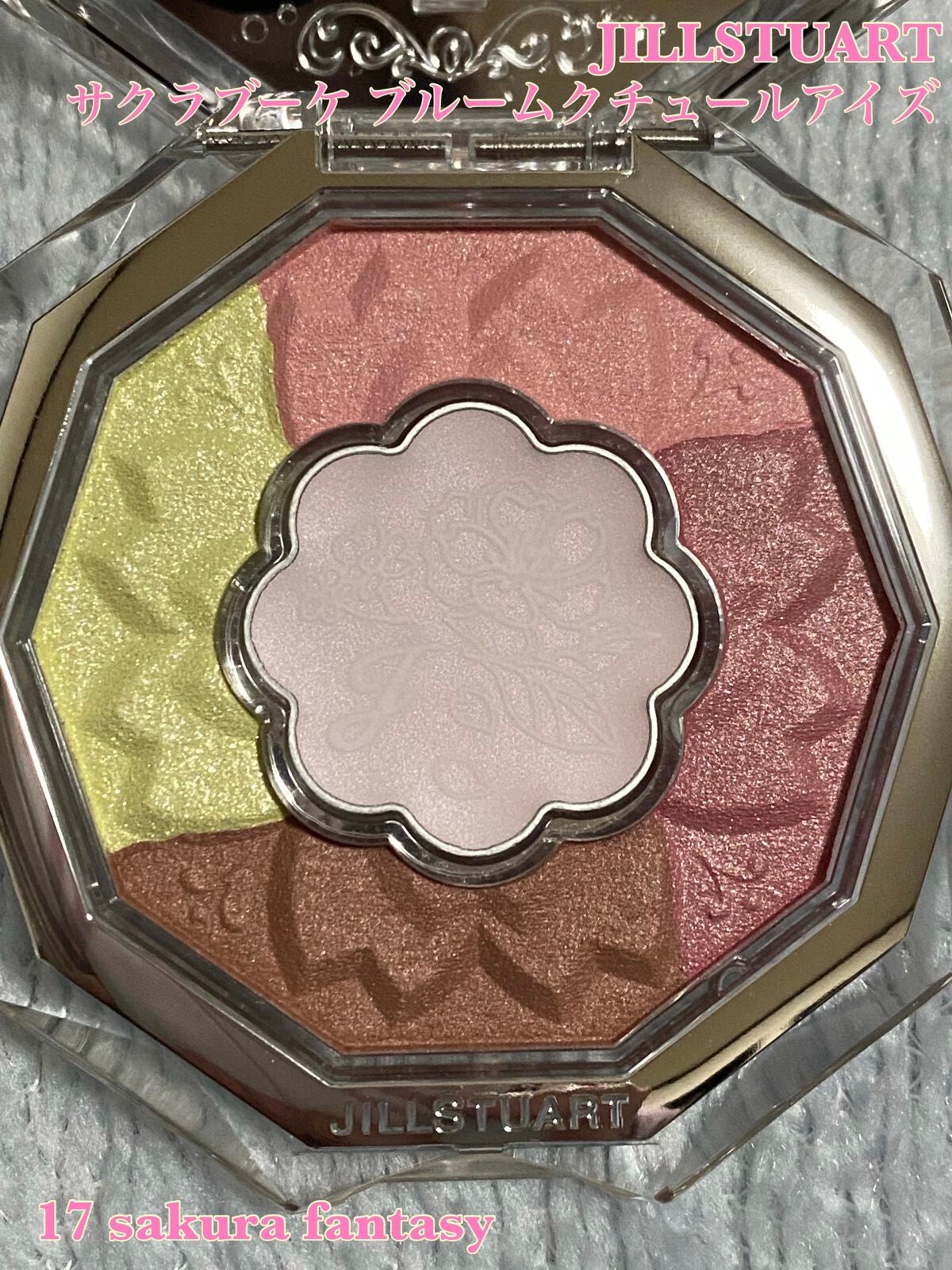 ジルスチュアート ブルームクチュール アイズ/JILL STUART/アイシャドウパレットを使ったクチコミ(1枚目)