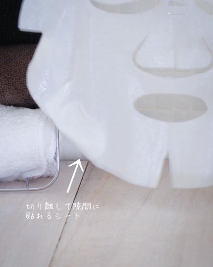 潤浸保湿 モイストリペアシートマスク/キュレル/シートマスク・パックを使ったクチコミ(4枚目)