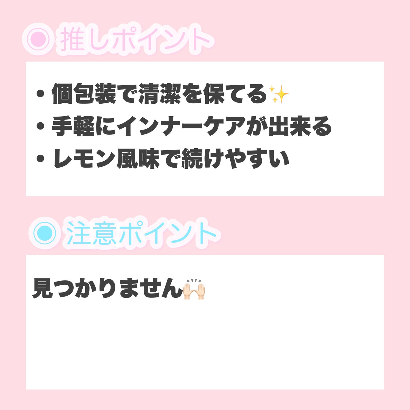 グルタチオンフィルム/Balernity/美容サプリメントを使ったクチコミ(6枚目)