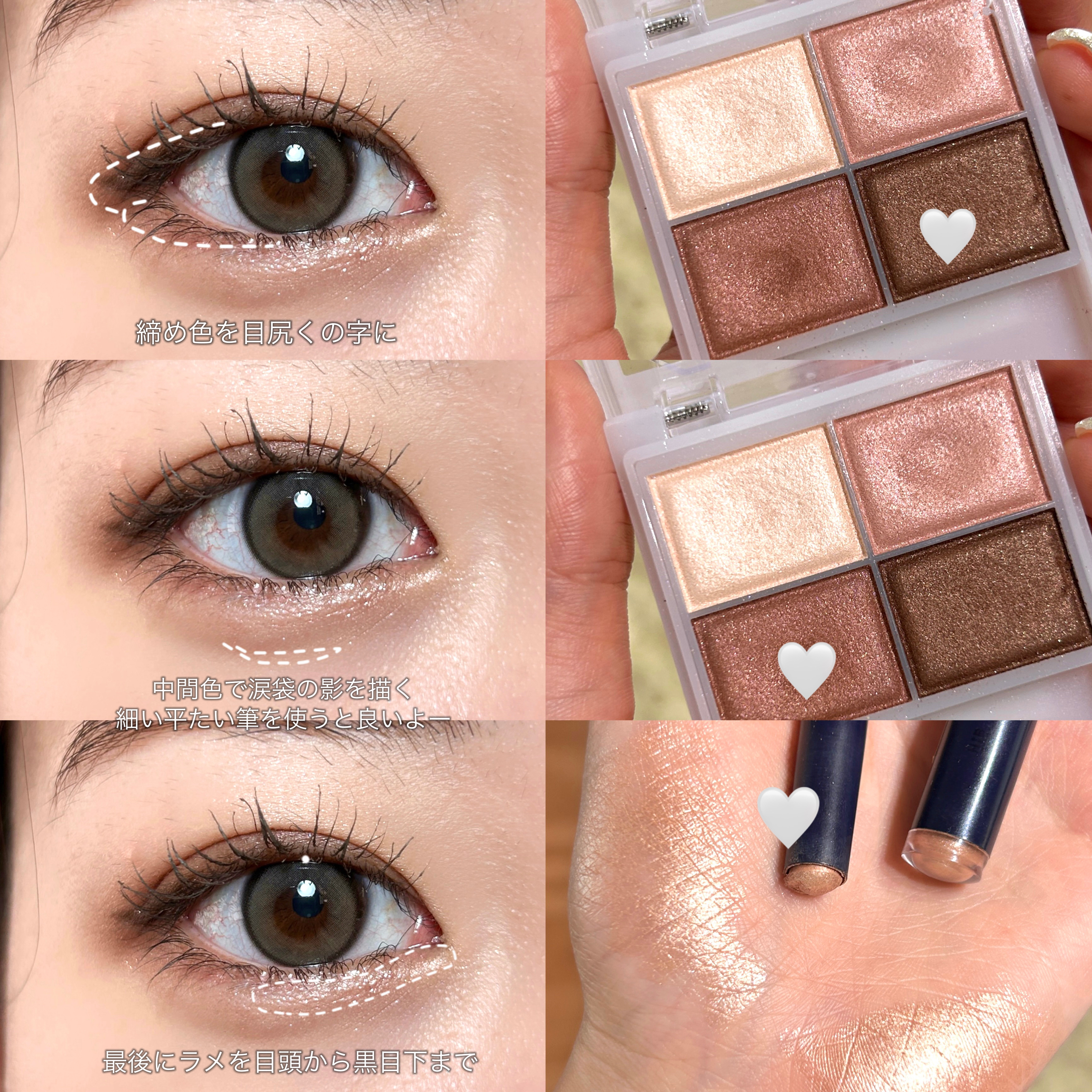 キラキラ アイシャドウ/ETUDE/スティックアイシャドウを使ったクチコミ（3枚目）