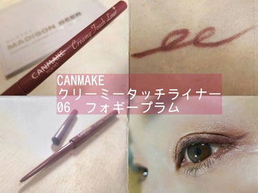 Morphe MORPHE×MADISON BEER／CHANNEL SURFING ARTISTRY PALETTEのクチコミ「#CANMAKE
#キャンメイク
#クリーミータッチライナー
06 #フォギープラム

これは.....」（1枚目）