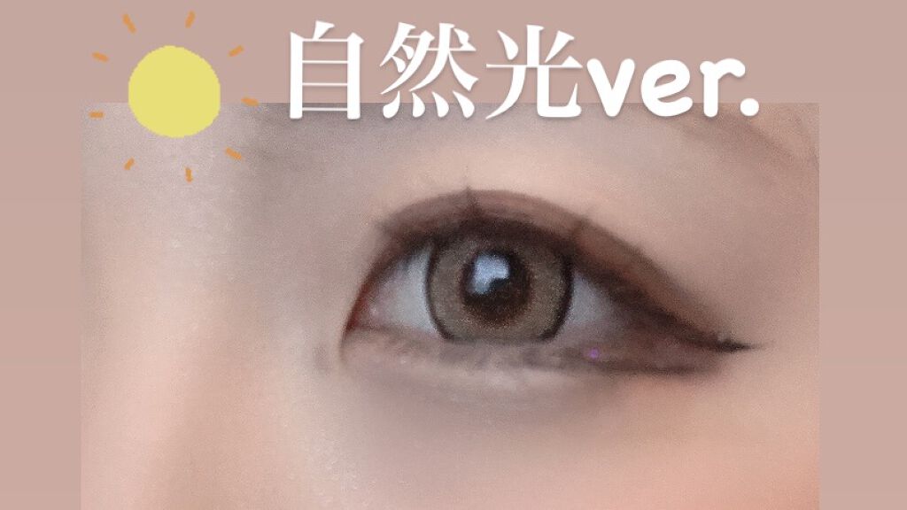 colors 1month/colors/１ヶ月（１MONTH）カラコンを使ったクチコミ（2枚目）