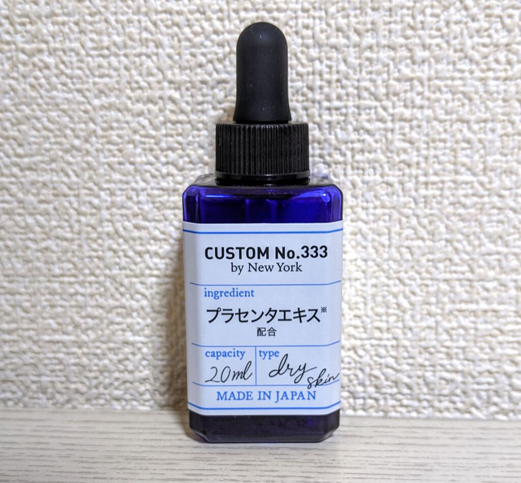 発酵プラセンタ/CUSTOM No.333 by New York/美容液を使ったクチコミ（1枚目）