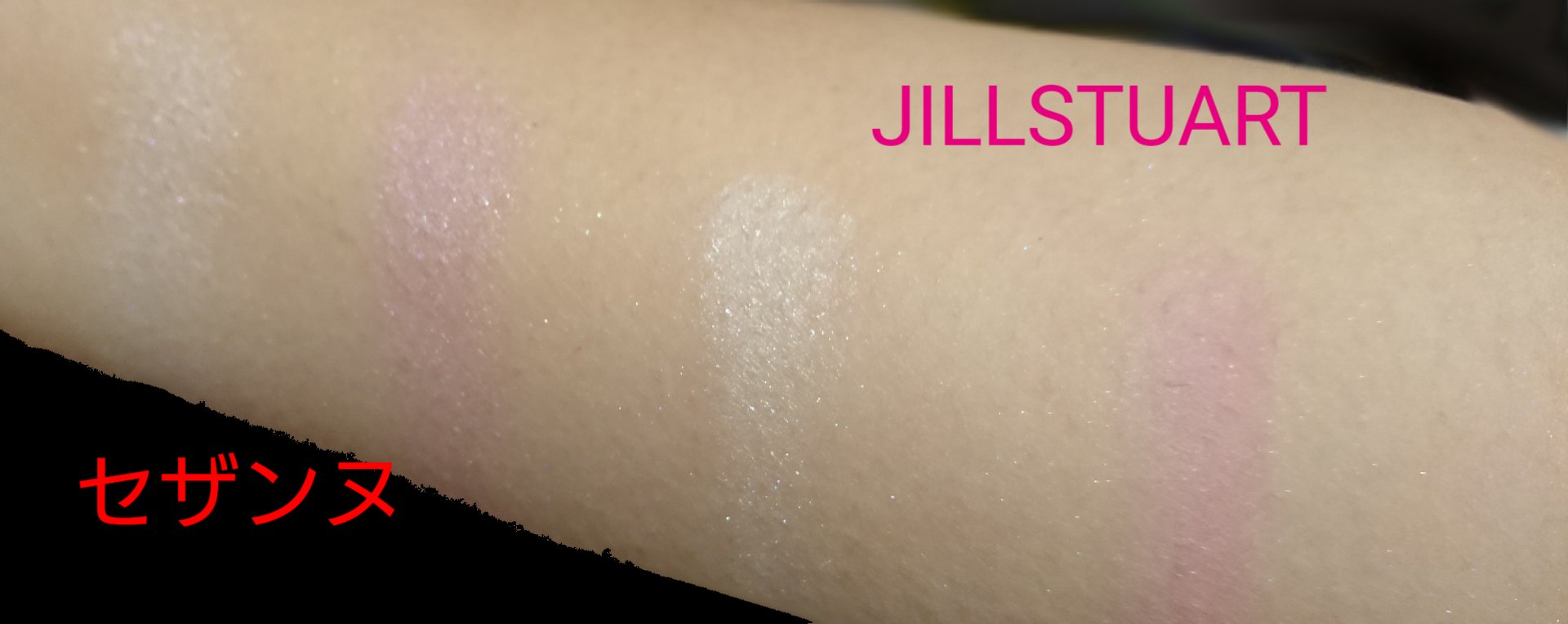 フェイスグロウカラー/CEZANNE/クリームハイライトを使ったクチコミ（2枚目）