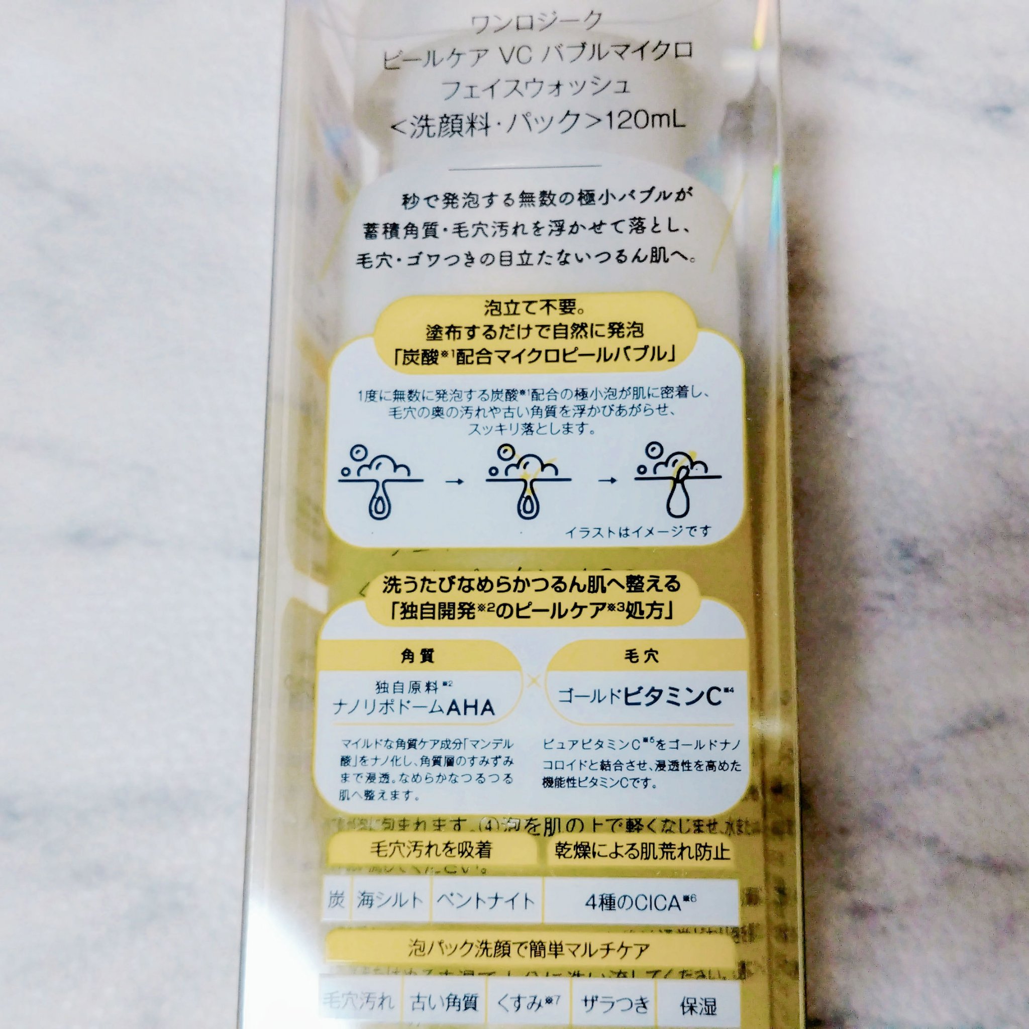  ピールケア VCバブルマイクロ フェイスウォッシュ/ONE LOGIQUE/泡洗顔を使ったクチコミ（2枚目）