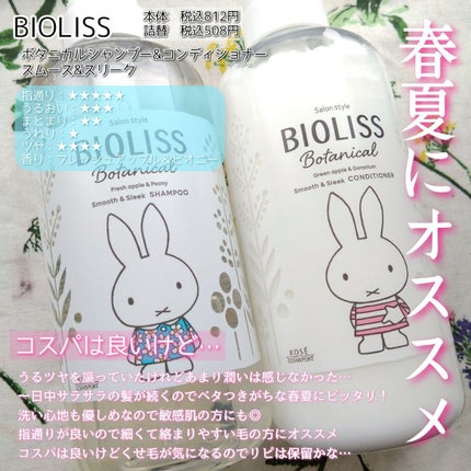 &honey Melty ã¢ã€ã¹ããªã㢠ã·ã£ã³ããŒ1.0ïŒã¢ã€ã¹ããªã㢠ãã¢ããªãŒãã¡ã³ã2.0/&honey/åžè²©ã·ã£ã³ããŒã䜿ã£ãã¯ãã³ãïŒ5æç®ïŒ