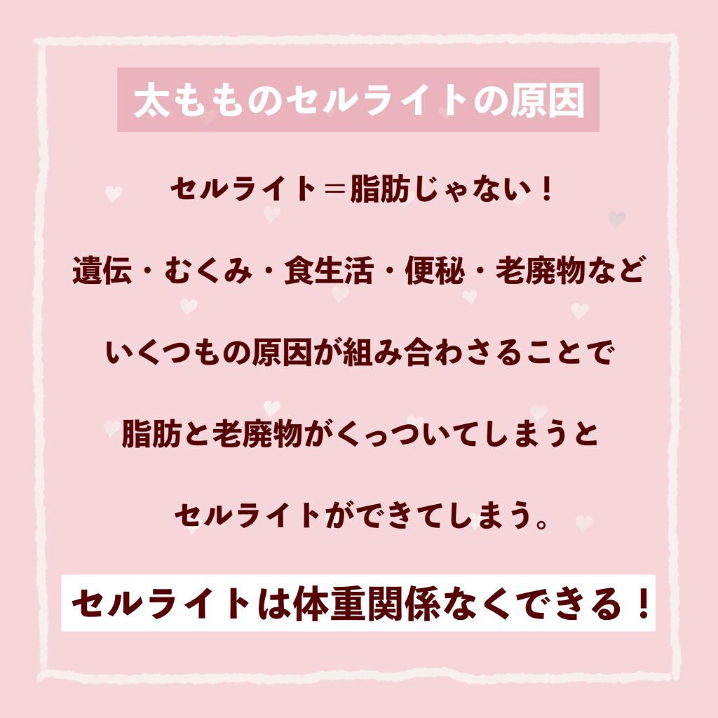 スキンケア方法 ナチュリエ ハトムギ化粧水 ナチュリエ スキンコンディショナー R ナチュリエの使い方 効果 太ももの頑固なセルライト撃退法 By ぽん Lips スキンケア方法 ナチュリエ ハトムギ化粧水 ナチュリエ スキンコンディショナー R ナチュリエの使い方 効果 太ももの頑固なセルライト撃退法 By ぽん Lips
