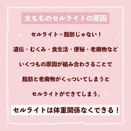ハトムギ保湿ジェル(ナチュリエ スキンコンディショニングジェル)/ナチュリエ/美容液を使ったクチコミ(2枚目)