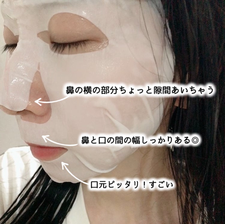 ドクタールルルン スキンブースト EX マスク/ルルルン/シートマスク・パックを使ったクチコミ(5枚目)