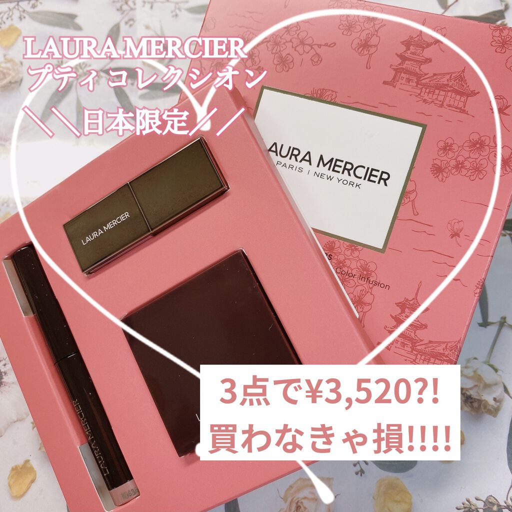 キャビアスティック アイカラー/ローラ メルシエ/スティックアイシャドウを使ったクチコミ（1枚目）