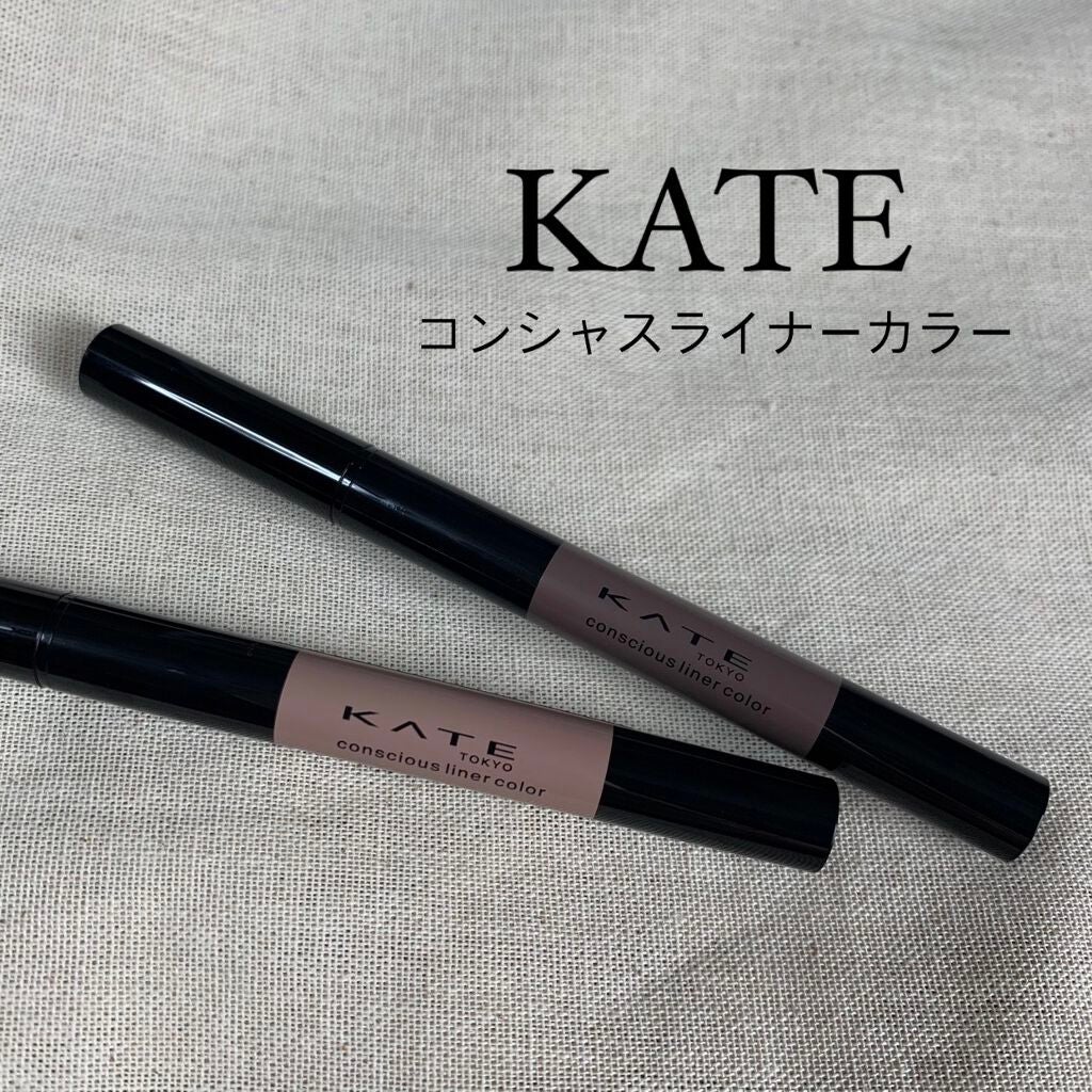 コンシャスライナーカラー/KATE/リキッドアイライナーを使ったクチコミ(1枚目)