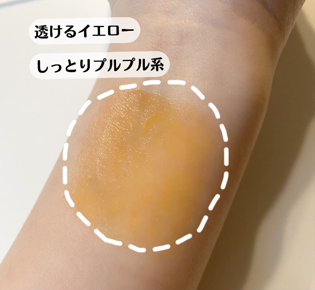 ラスティングフィニッシュ ティントリップ 009 レモンイエロー/リンメル ロンドン/リップティントを使ったクチコミ（2枚目）