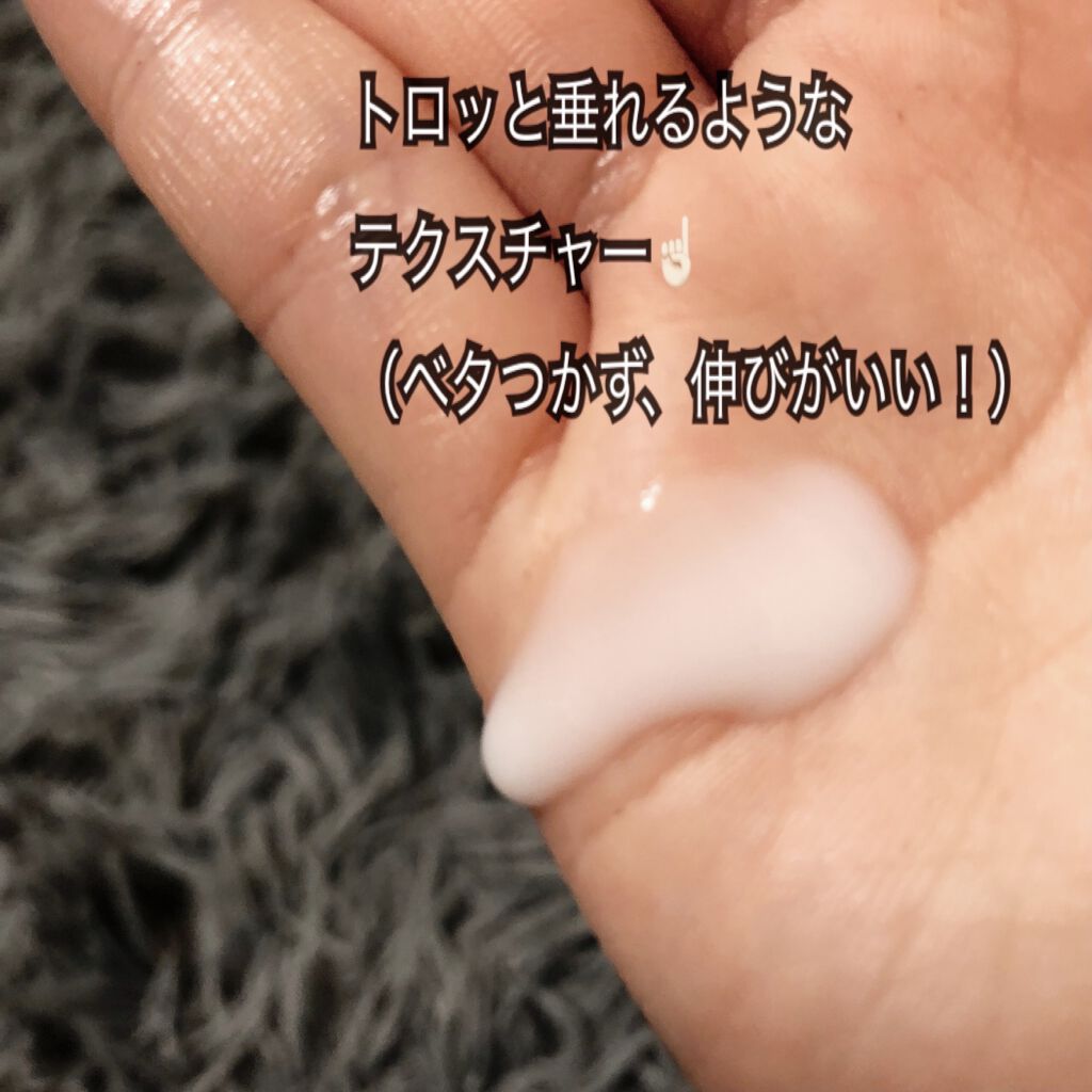 ナノショットブースター/バリアリペア/ブースター・導入液を使ったクチコミ（3枚目）