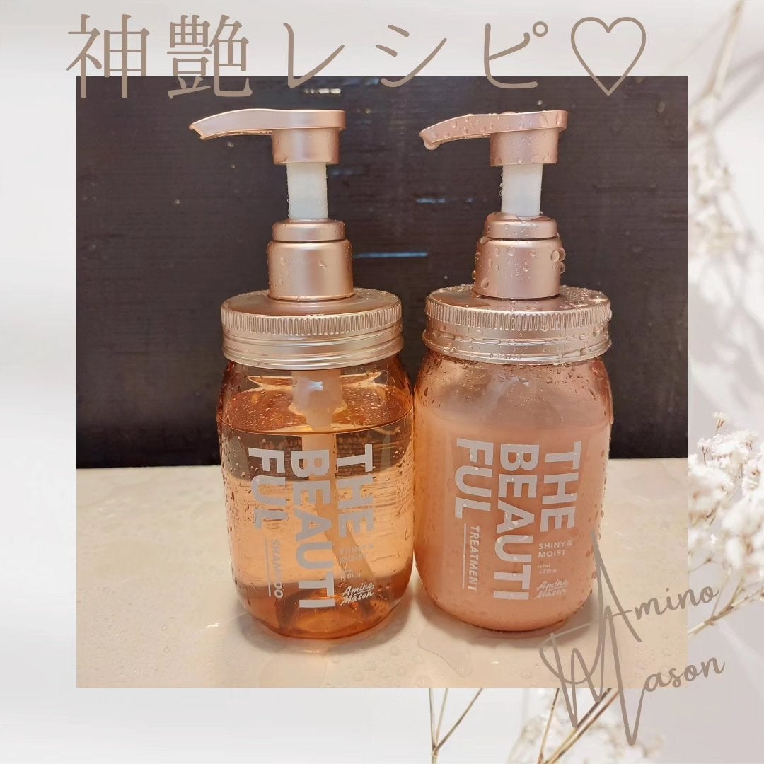 シャイニー&モイスト シャンプー/ヘアトリートメント/アミノメイソン/市販シャンプーを使ったクチコミ(1枚目)