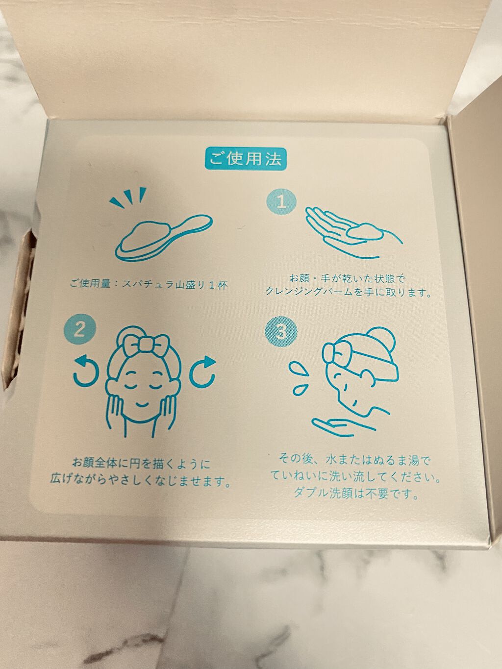 クレンジングバーム/サナ　ラクトステップ/クレンジングバームを使ったクチコミ（2枚目）