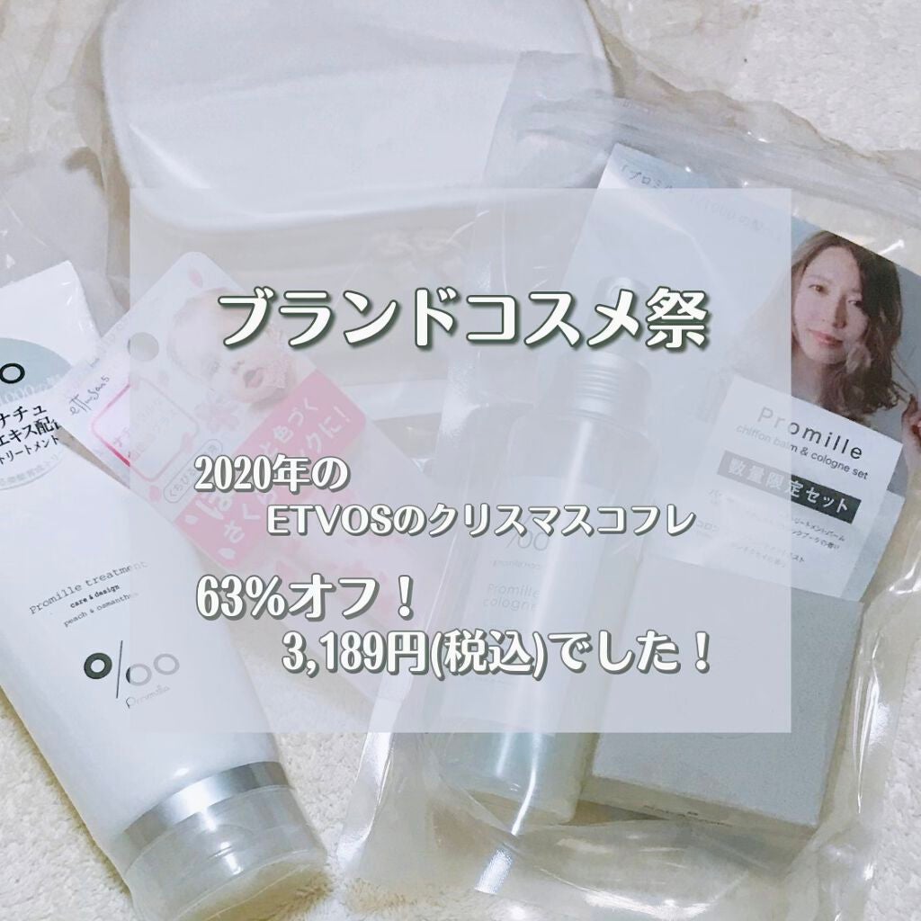 リップエッセンスa(カラー)/ettusais/リップケアを使ったクチコミ(1枚目)