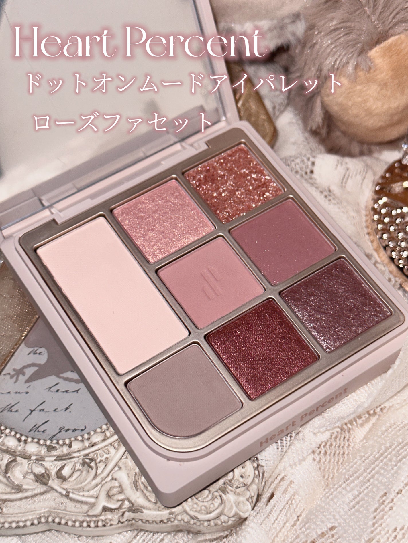 ドットオンムードアイパレット/Heart Percent/アイシャドウパレットを使ったクチコミ(4枚目)