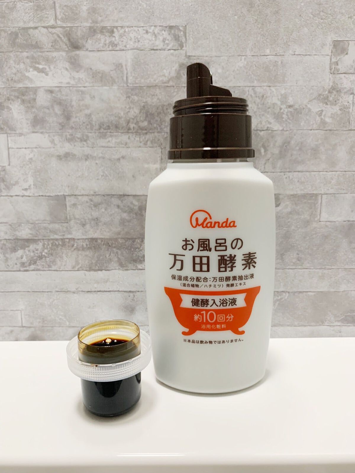 お風呂の万田酵素 健酵入浴液 /マックス/生薬系入浴剤を使ったクチコミ(2枚目)