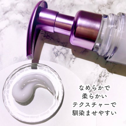 プルント リライト美容液ヘアミルク/Purunt./ヘアミルクを使ったクチコミ(4枚目)