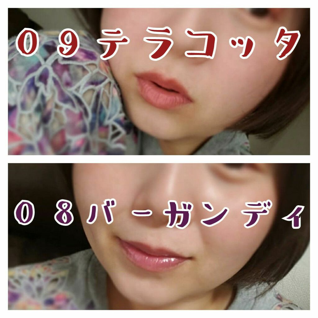 オペラ リップティント N/OPERA/リップティントを使ったクチコミ(2枚目)