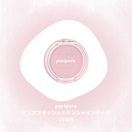 ナチュラル チークN/CEZANNE/パウダーチークを使ったクチコミ(4枚目)