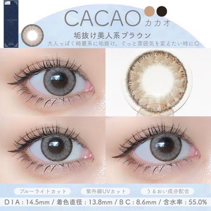 Luna Natural(ルナナチュラル)/Luna Natural/カラーコンタクトレンズを使ったクチコミ(6枚目)