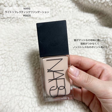 ライトリフレクティング ファンデーション/NARS/リキッドファンデーションを使ったクチコミ（2枚目）