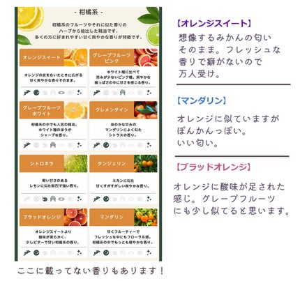 エッセンシャルオイル/なごみ/アロマオイルを使ったクチコミ(6枚目)