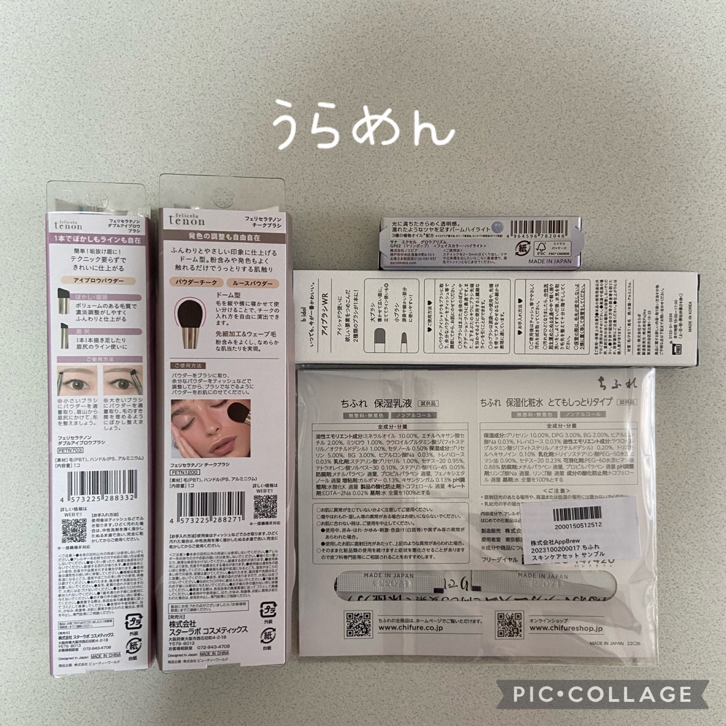 アイブラシ WR/b idol/メイクブラシを使ったクチコミ(2枚目)