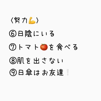ハトムギ化粧水(ナチュリエ スキンコンディショナー R )/ナチュリエ/化粧水を使ったクチコミ(4枚目)
