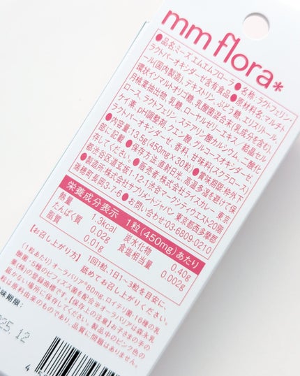 エムエムフローラ/MiiS/その他オーラルケアを使ったクチコミ(5枚目)