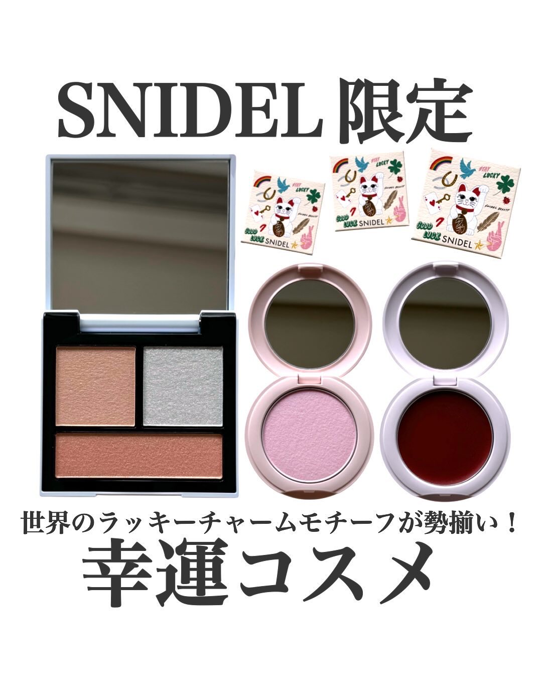 SNIDEL スキン グロウ ブラッシュ EX05 GOOD LUCK/SNIDEL BEAUTY/パウダーチークを使ったクチコミ（1枚目）