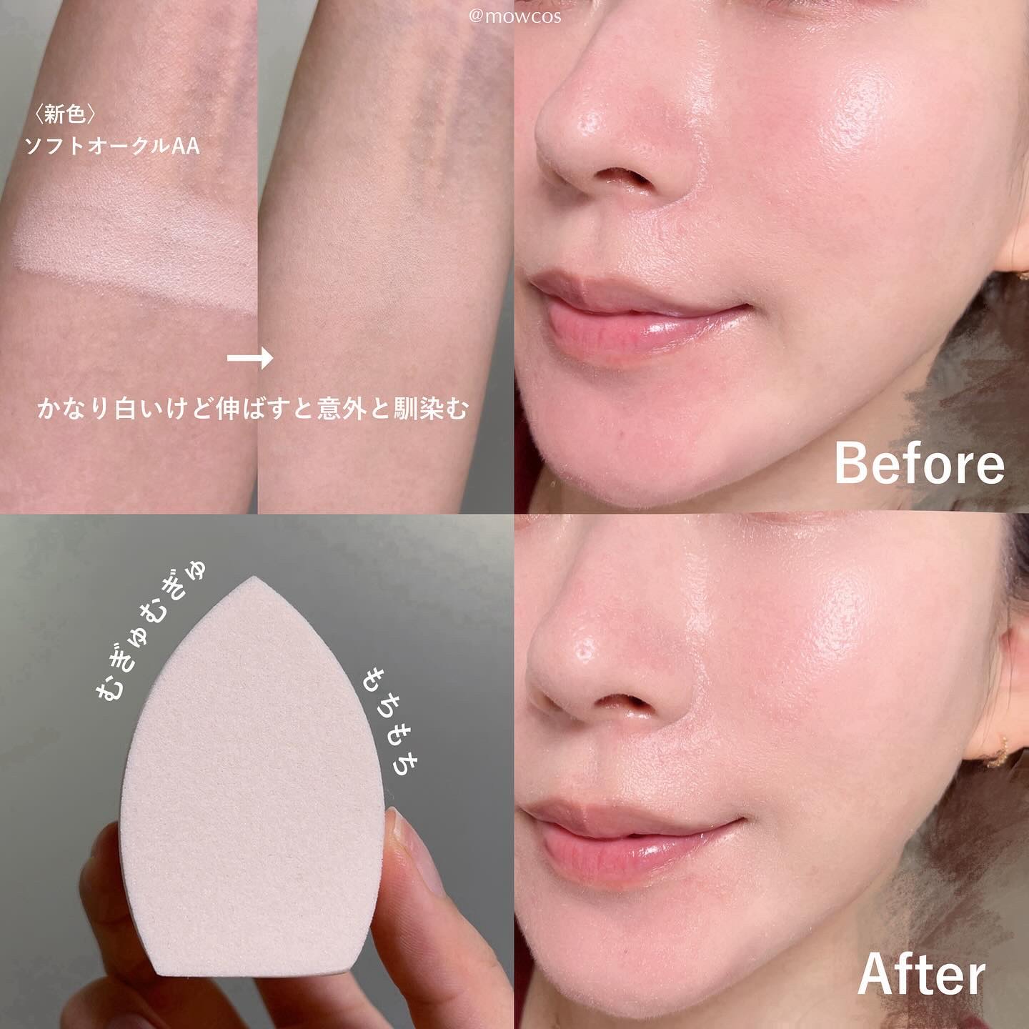 カネボウ ムードブースティングブラッシュ EX1 Ephemeral Shell Pink/KANEBO/パウダーチークを使ったクチコミ（2枚目）