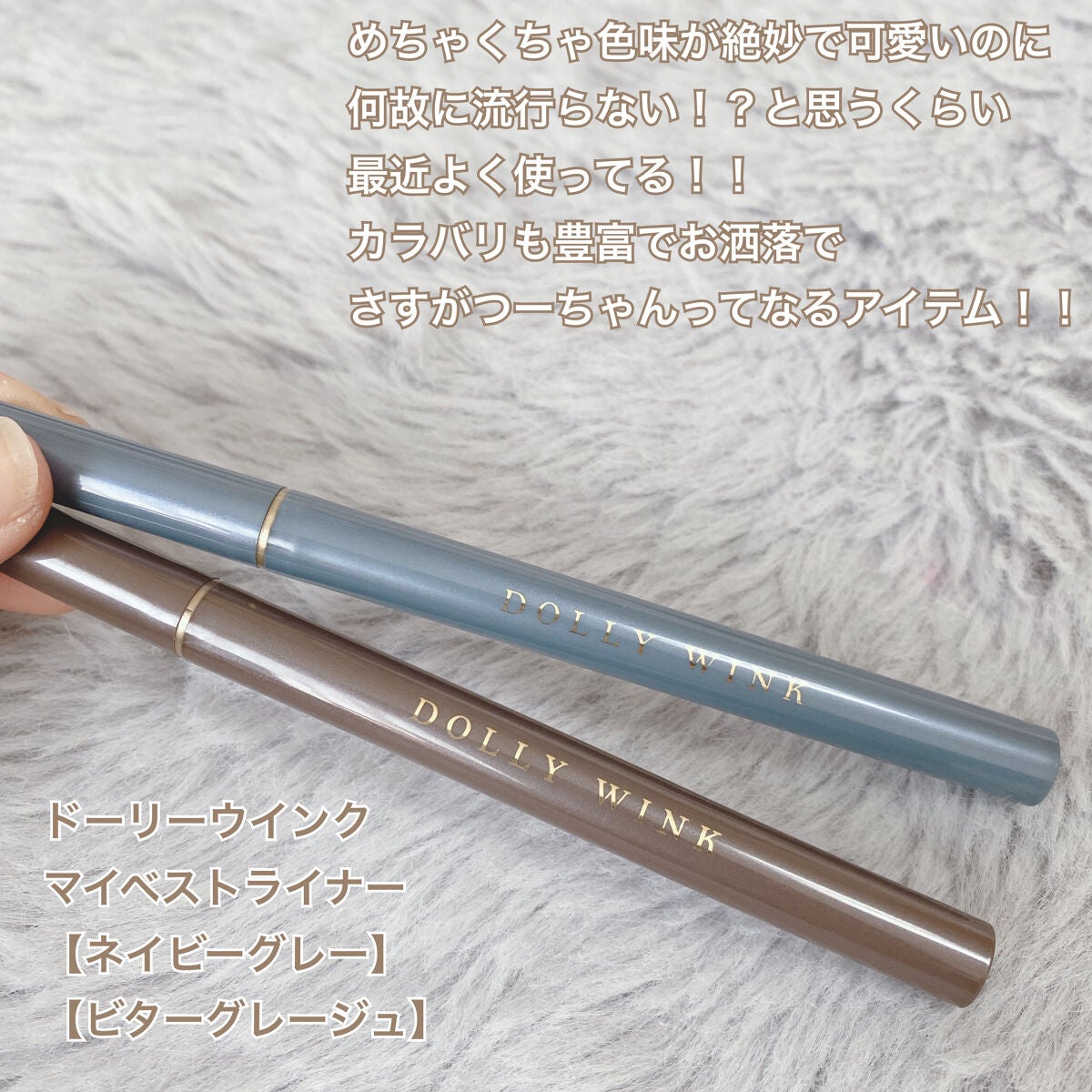 カラーリングアイブロウ/ヘビーローテーション/眉マスカラを使ったクチコミ(7枚目)