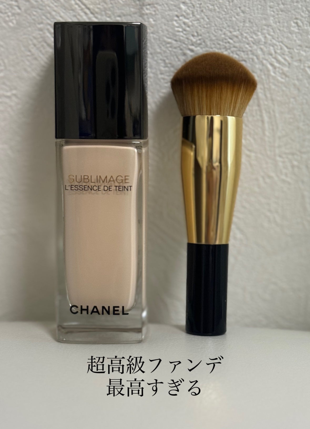 サブリマージュ レサンス ドゥ タン/CHANEL/リキッドファンデーションを使ったクチコミ(1枚目)