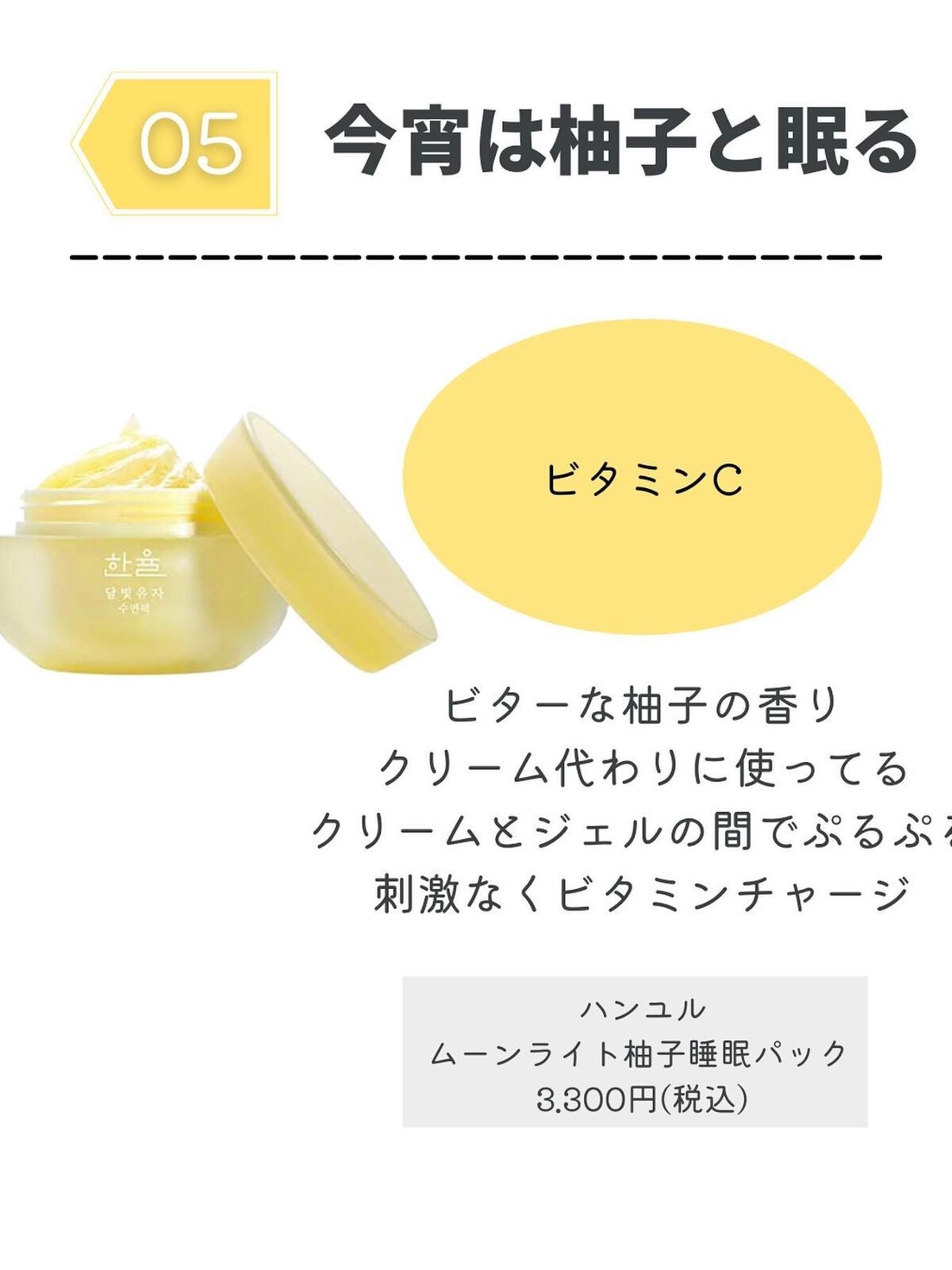 グリーンタンジェリン ビタCダークスポットケアパッド/goodal/トナーパッドを使ったクチコミ(8枚目)