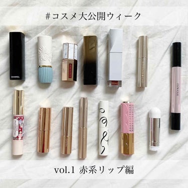 ひまちゃん /垢抜けの参考書 on LIPS 「【持ってるリップ全部見せ👄〜赤系リップ編〜】#コスメ大公開ウィ..」（1枚目）