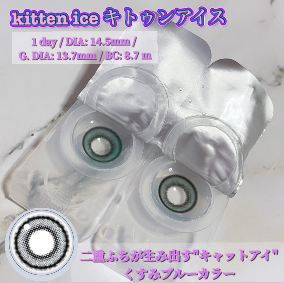 episode03/rom’u/ワンデー（１DAY）カラコンを使ったクチコミ（2枚目）