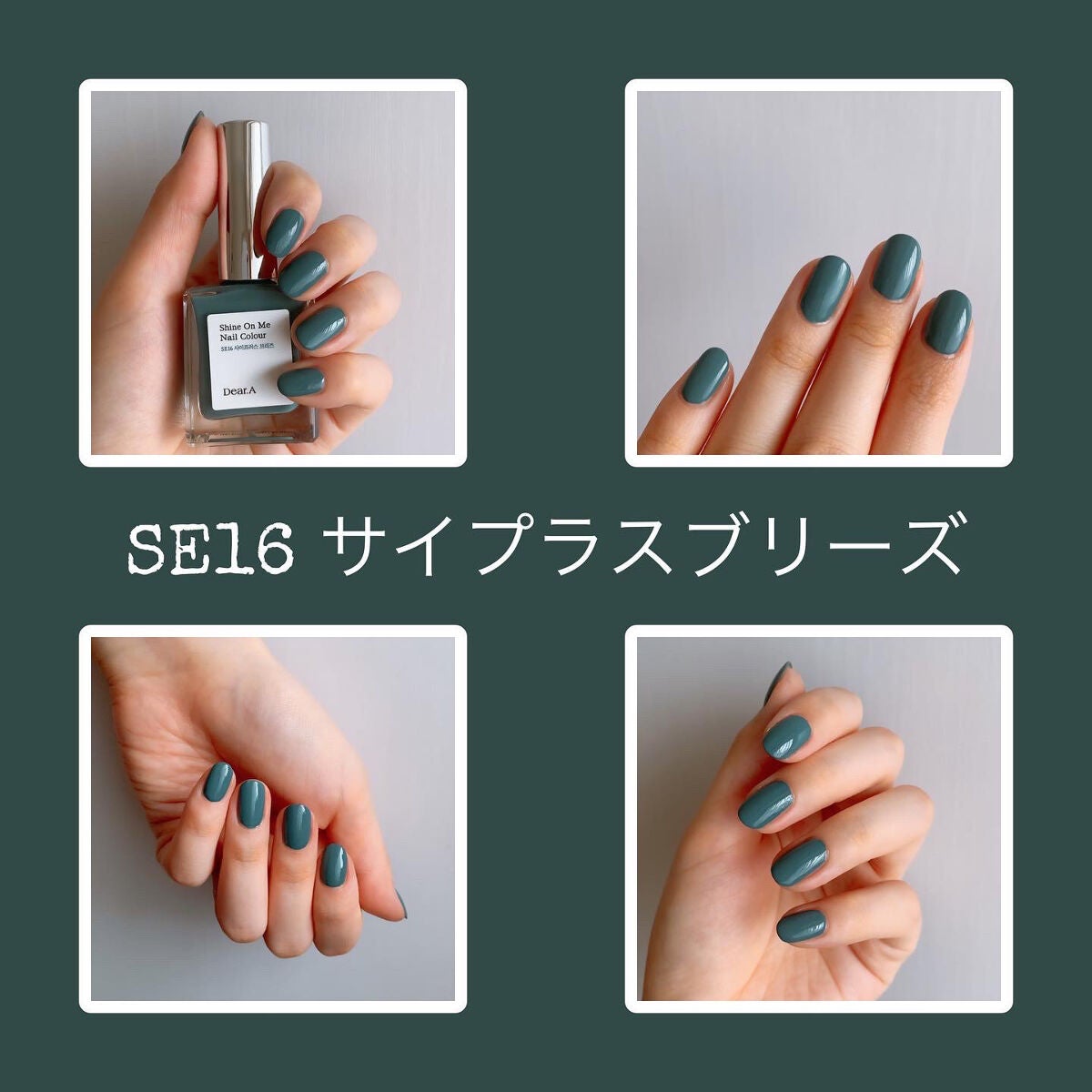 シャインオンミーネイルカラー/Dear.A/マニキュアを使ったクチコミ(8枚目)