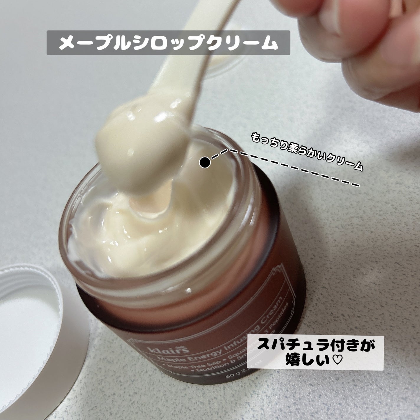 メープルエナジーインフュージングクリーム/Klairs/フェイスクリームを使ったクチコミ(3枚目)