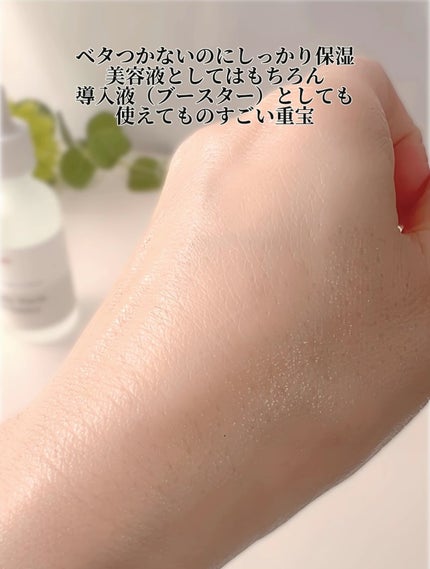 ガラクナイアシン2.0エッセンス/manyo/美容液を使ったクチコミ(4枚目)