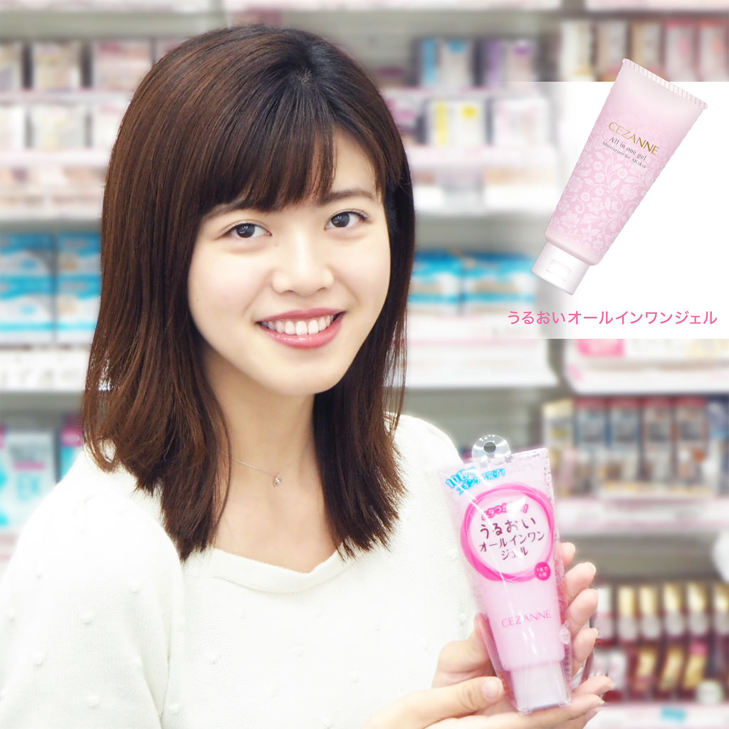 うるおいオールインワンジェル/CEZANNE/オールインワン化粧品を使ったクチコミ（2枚目）