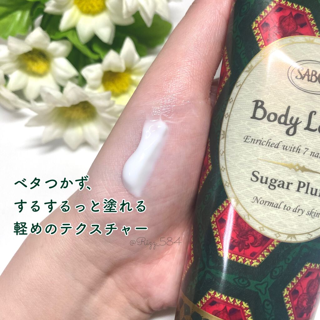 ボディローション/SABON/ボディローションを使ったクチコミ（2枚目）