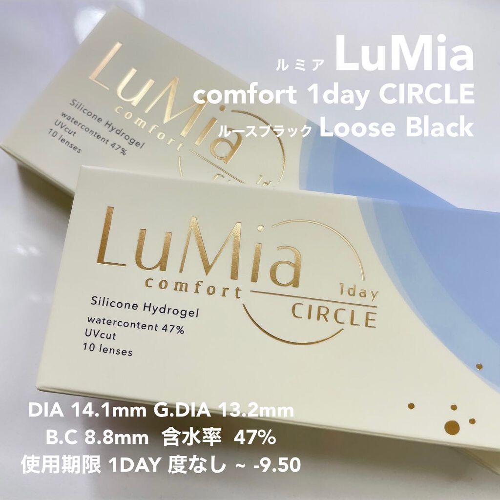 LuMia comfort 1day CIRCLE/LuMia/ワンデー(1DAY)カラコンを使ったクチコミ(4枚目)